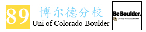 89-博尔德分校图标.jpg
