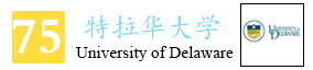 75-特拉华大学图标.jpg