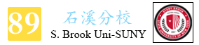 89-Stony Brook University-SUNY图标.jpg