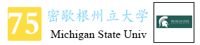 75-密歇根州立大学图标.jpg