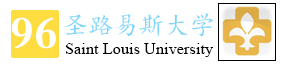 96-圣路易斯大学图标.jpg