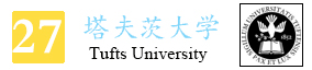 27-塔夫茨大学图标.jpg