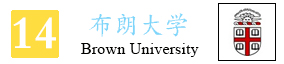 14-布朗大学图标.jpg