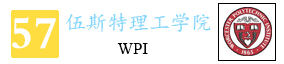 57-伍斯特理工图标.jpg