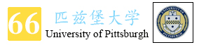 66-匹兹堡大学图标.jpg