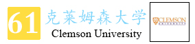 61-克莱姆森图标.jpg