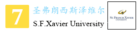 7-圣弗朗西斯泽维尔大学.jpg