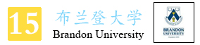 15-布兰登大学.jpg