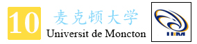 10-麦克顿大学.jpg