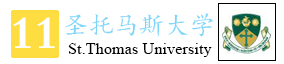 11-圣托马斯大学.jpg