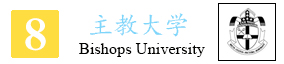 8-主教大学.jpg