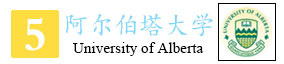 5-阿尔伯塔大学图标_02.jpg