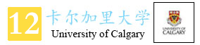 8-卡尔加里大学图标_12.jpg