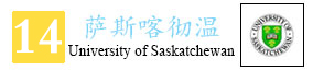 9-萨斯喀彻温大学图标_14.jpg