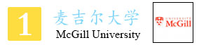 1-麦吉尔图标_02.jpg