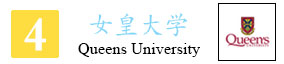 4-女皇大学图标_02.jpg