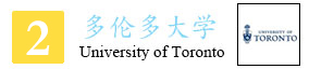 3-多伦多大学图标_2.jpg