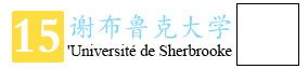 15-谢布鲁克图标_02.jpg